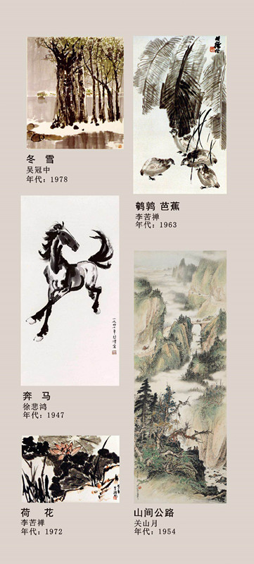 非物質(zhì)文化遺產(chǎn)