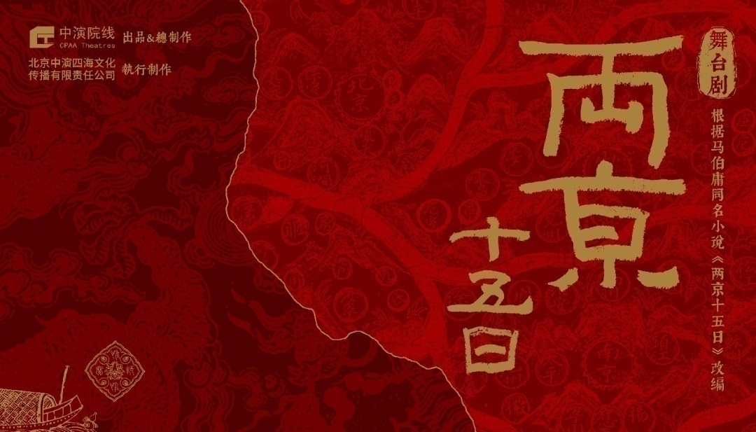 非物質文化遺產(chǎn)
