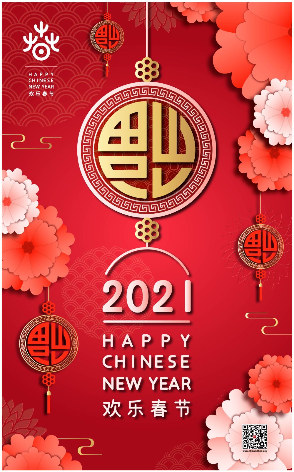 非物質文化遺產(chǎn)