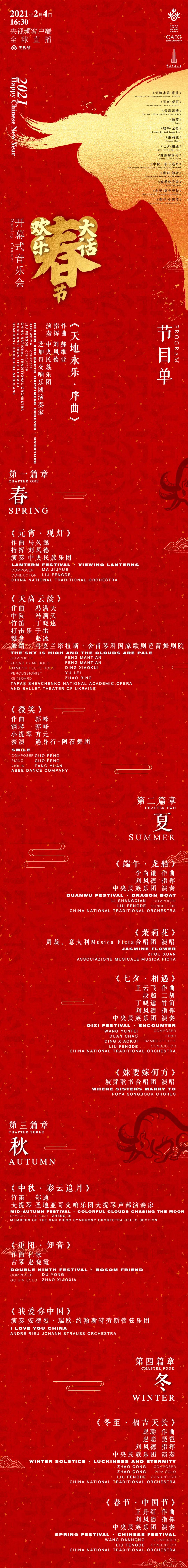非物質文化遺產(chǎn)