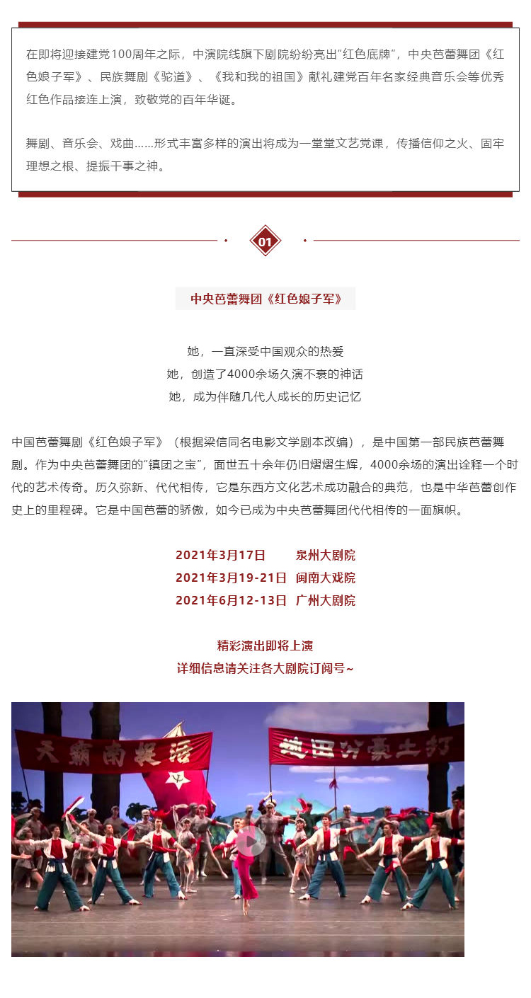 非物質文化遺產(chǎn)